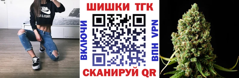 Продажа наркотиков Курильск Alpha PVP  МЕФ  Гашиш  Лсд 25  АМФ  Кокаин  KRAKEN вход  Бошки Шишки 