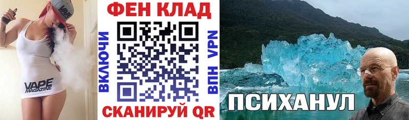 гидра маркетплейс Курильск АМФЕТАМИН VHQ купить наркоту