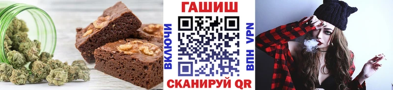 Cannafood марихуана  Курильск 