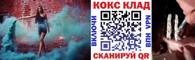 цены наркотик  Курильск  КОКАИН Fish Scale 