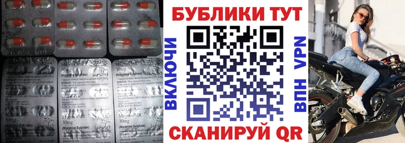 ЭКСТАЗИ диски Курильск
