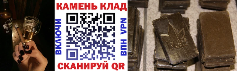 как найти наркотики  сайты даркнета формула  ГАШ Ice-O-Lator  Курильск 