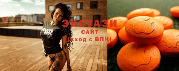 спайс Нея