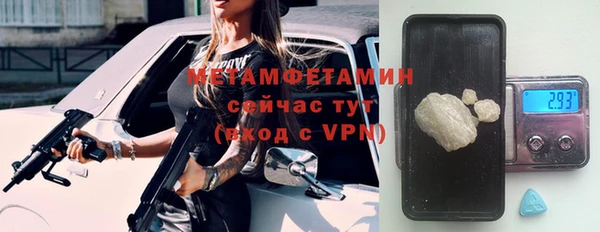 хмурый Нефтегорск