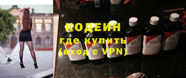 спайс Нея