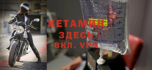 спайс Нея