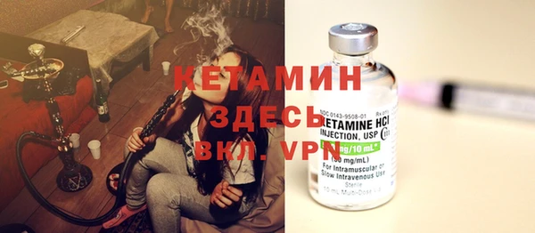гашик Нефтекумск
