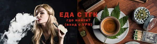 меф Навашино