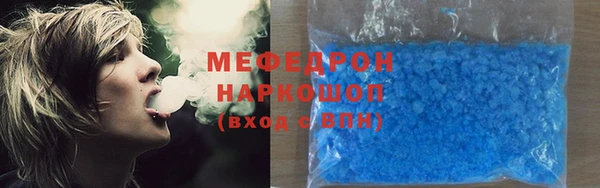 гашик Нефтекумск
