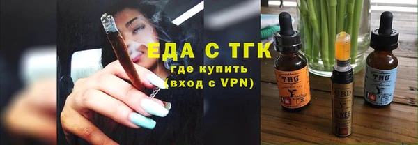 гашик Нефтекумск