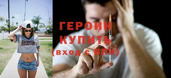 спайс Нея