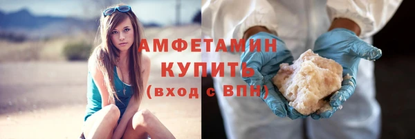 соль ск Зарайск