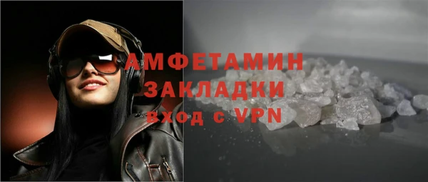 гашик Нефтекумск