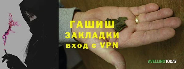 спайс Нея