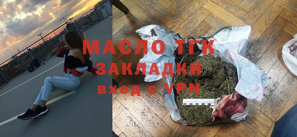 спайс Нея