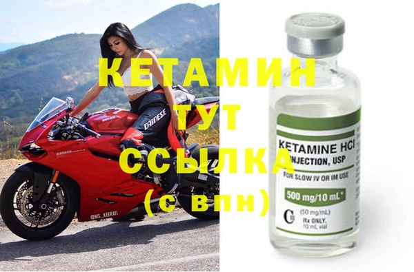 спайс Нея