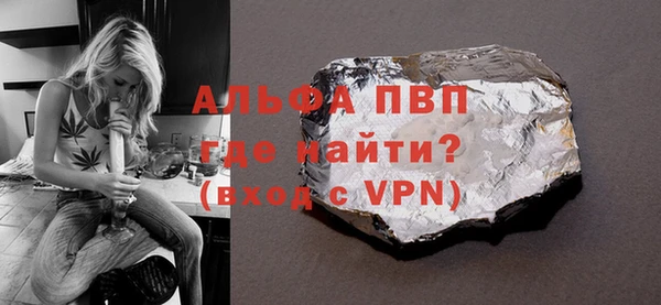 спайс Нея