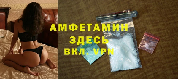 спайс Нея