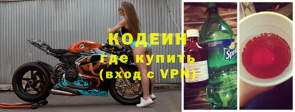 кокаин колумбия Дмитров