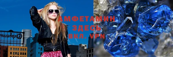 гашик Нефтекумск