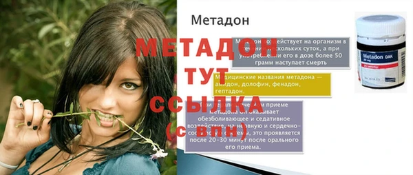 спайс Нея