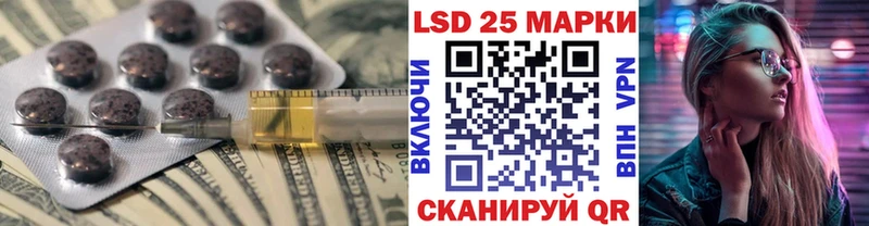 LSD-25 экстази кислота  Курильск 