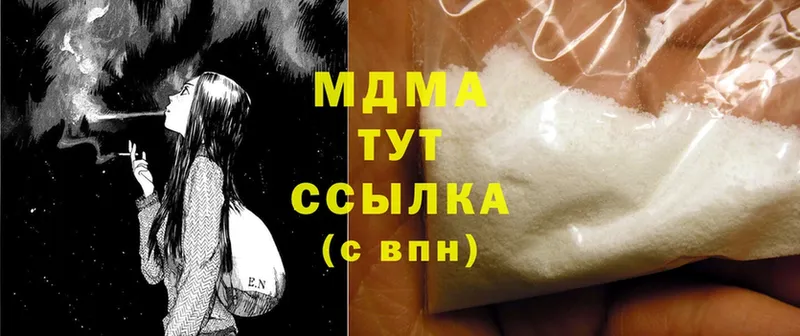 MDMA VHQ Курильск