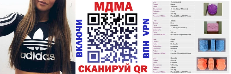 MDMA Molly дарк нет как зайти Курильск