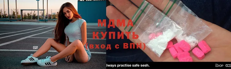 ссылка на мегу как зайти  Курильск  MDMA crystal 