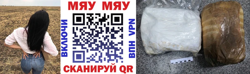 как найти наркотики Курильск Мефедрон мука