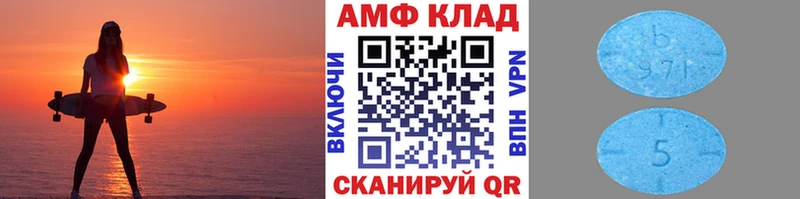 Метамфетамин мет  МЕГА   Курильск 