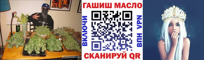 ТГК вейп с тгк  Курильск 